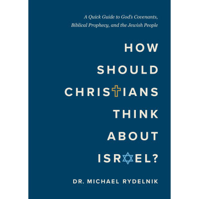 How Should Christians Think About Israel